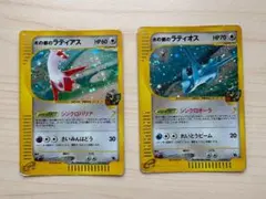 ラティアスとラティオス ジャンボカード PROMO 002/J ポケモン 3枚