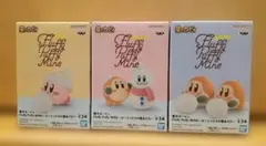 星のカービィ Fluffy Puffy Mine 全３種　②