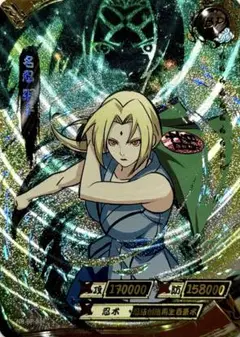 ナルトカードゲーム　疾風伝　忍伝-117 綱手 NARUTO ナルト カードゲーム トレカ 綱手 117 - メルカリ