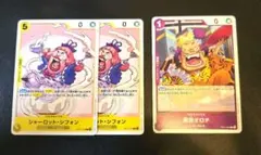 ワンピースカード シャーロット・シフォン 黒炭オロチ