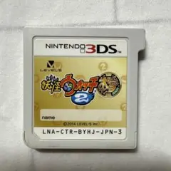 妖怪ウォッチ2 本家 3DS