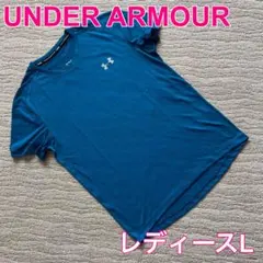 UNDER ARMOUR 半袖 クルーネック 速乾性 ストレッチ Tシャツ LG