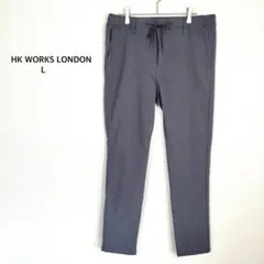 エイチケーワークスロンドン◉テーパードパンツ L グレー アンクル丈 ビジカジ