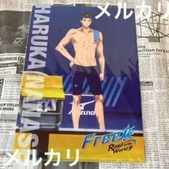 Free! RW 夢 MIZUNO コラボ クリアファイル 七瀬遙
