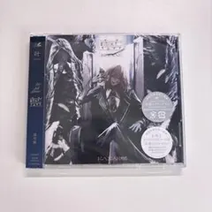 にじさんじ 叶 1stフルアルバム 藍 通常版 1枚