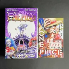 2026年最新】ワンピース103巻初版の人気アイテム - メルカリ