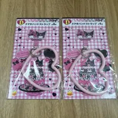 うさもも様専用