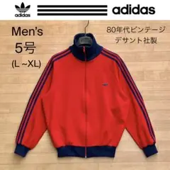 2026年最新】ads-4f adidasの人気アイテム - メルカリ