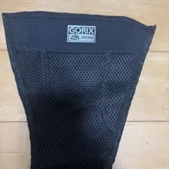 GORIX(ゴリックス) スウェットカバー ローラー台　汗防止のサムネイル