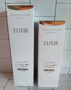 新品・未開封】ELIXIR ブライトニング ローション 乳液 セット