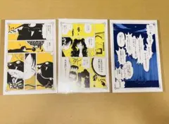 xxxHOLiC HUBコラボ ポストカード 3枚セット - メルカリ