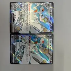 サーナイトEX トレーディングカード 310HP