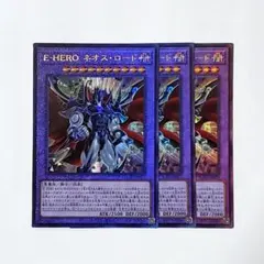 アルティメットレア