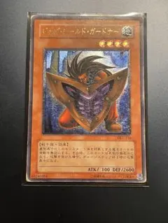韓国 遊戯王 ミドルシールドガードナー TLM レリーフ - メルカリ