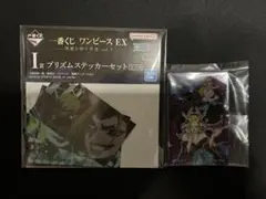 一番くじ　ワンピース　EX 悪魔を宿す者達　G賞 I賞 ブラックマリア2点セット