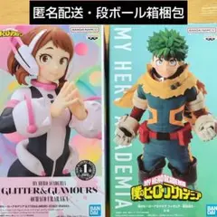 僕のヒーローアカデミア プライズフィギュア 2体セット