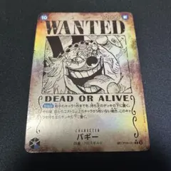 ワンピースカード バギー パラレル SP 手配書 OP09-051