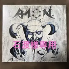 2026年最新】aion deathrash boundの人気アイテム - メルカリ