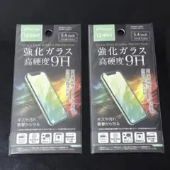 新型iPhone12mini専用 保護強化 9H ガラスフィルム 2枚セット