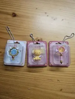 カードキャプターさくら キーホルダー 3点セット