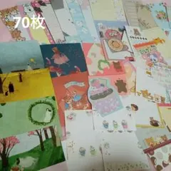 バラメモおすそ分け 70枚　まとめ売り　紙もの・ポイント消化に