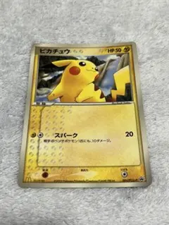 希少】ポケモンカード ピカチュウ 068/PCG-P プロモ - メルカリ