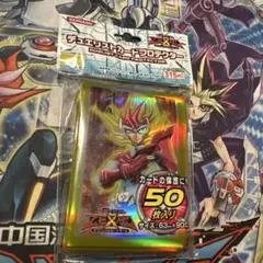 2026年最新】遊戯王ゼアル スリーブの人気アイテム - メルカリ
