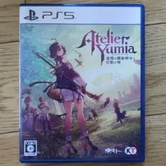 PS5 ユミアのアトリエ 追憶の錬金術士と幻創の地 通常版