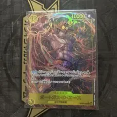 ポートガス・D・エース(SEC/パラレル)(OP07-119