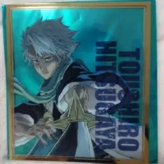 BLEACH WORLD クリアミニ色紙　日番谷冬獅郎