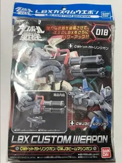 2026年最新】lbx lbxの人気アイテム - メルカリ