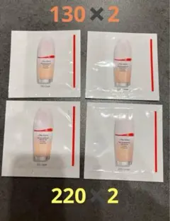 SHISEIDO エッセンススキングロウファンデーション サンプルセット