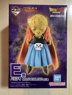 【即発送】ドラゴンボール　一番くじ　E賞　バビディ　フィギュア