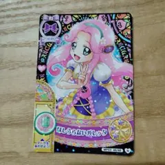 プリキュア　まほうのパーティー 1だん スイーツパーティー ノーマル　コンプ プリキュア まほうのパーティー 1だん スイーツパーティー