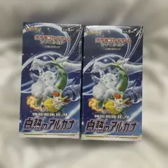 2026年最新】白熱のアルカナ box シュリンク付きの人気アイテム - メルカリ