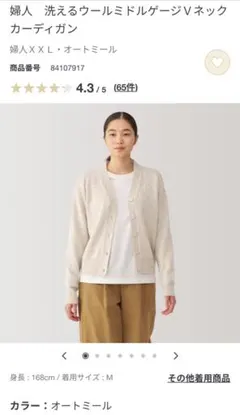 ☆晴美＆真緒☆様 リクエスト 2点 まとめ商品