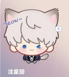 冬月様 リクエスト 2点 まとめ商品