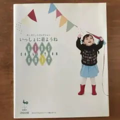 Item thumbnail for item 3a7f0ce2-80c4-4eba-b3dd-3bfa91eb6e03