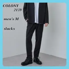 【コロニー　COLONY 2139 】メンズ スラックス 黒 M コンフォート