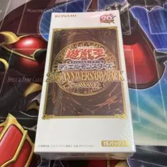 20thANNIVERSARYPACK2ndWAVE 未開封BOXシュリンク付き