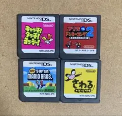 DS まとめ売り 8