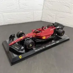 Ferrariフェラーリ1/24スケールF1-75 シャルル・ルクレール車