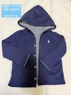 新品Ralph Lauren リバーシブル コットン フーディ 12M ネイビー