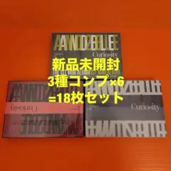 AND2BLE Curiosity 新品未開封　3形態セット×6
