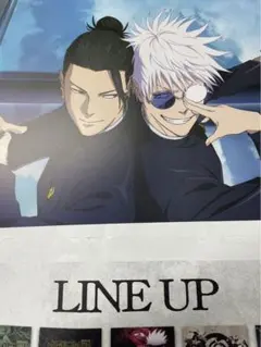 一番くじ　呪術廻戦　I賞 歴代キービジュアルポスター