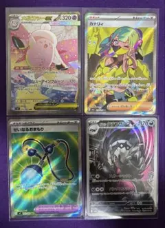 メガピクシーex 112/080 SAR カナリィsr その他4枚セット