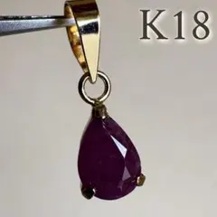 k18,天然ルビー、天然エメラルドつきペンダントトップ - メルカリ