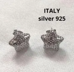 シルバー925 ピアス(両耳用)