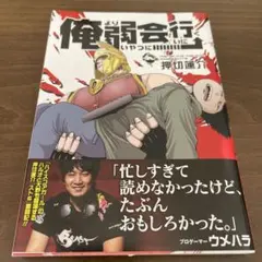 Item thumbnail for item 29ae6d54-58a7-49b1-8c14-9172f67c00c3