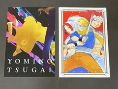 黄泉のツガイ（購入特典）ポストカードのサムネイル